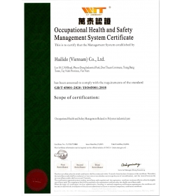 化纖事業(yè)部體系認證